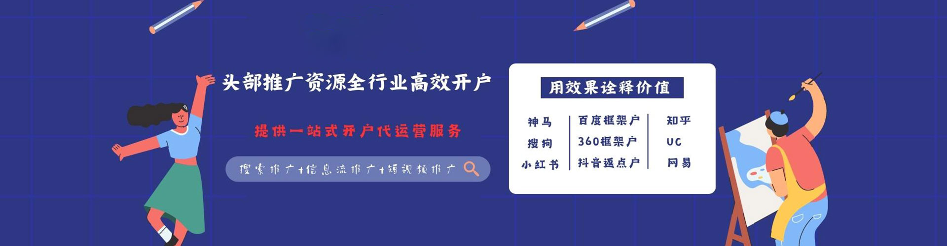 辽源sem优化