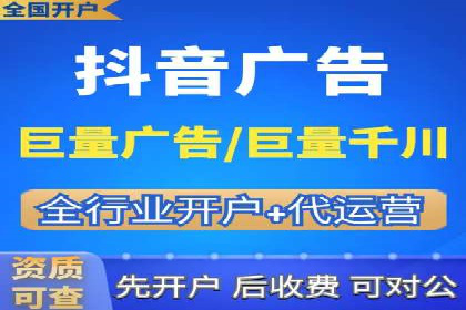 今日头条信息流广告的投放技巧与效果分析
