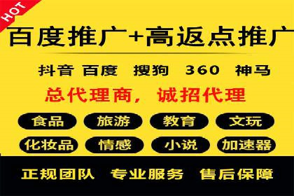 百度推广排名提升，实战案例教你如何操作