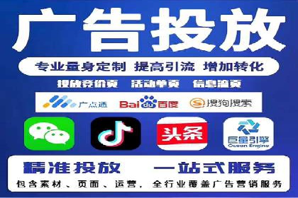 SEM竞价代运营公司实操案例分享